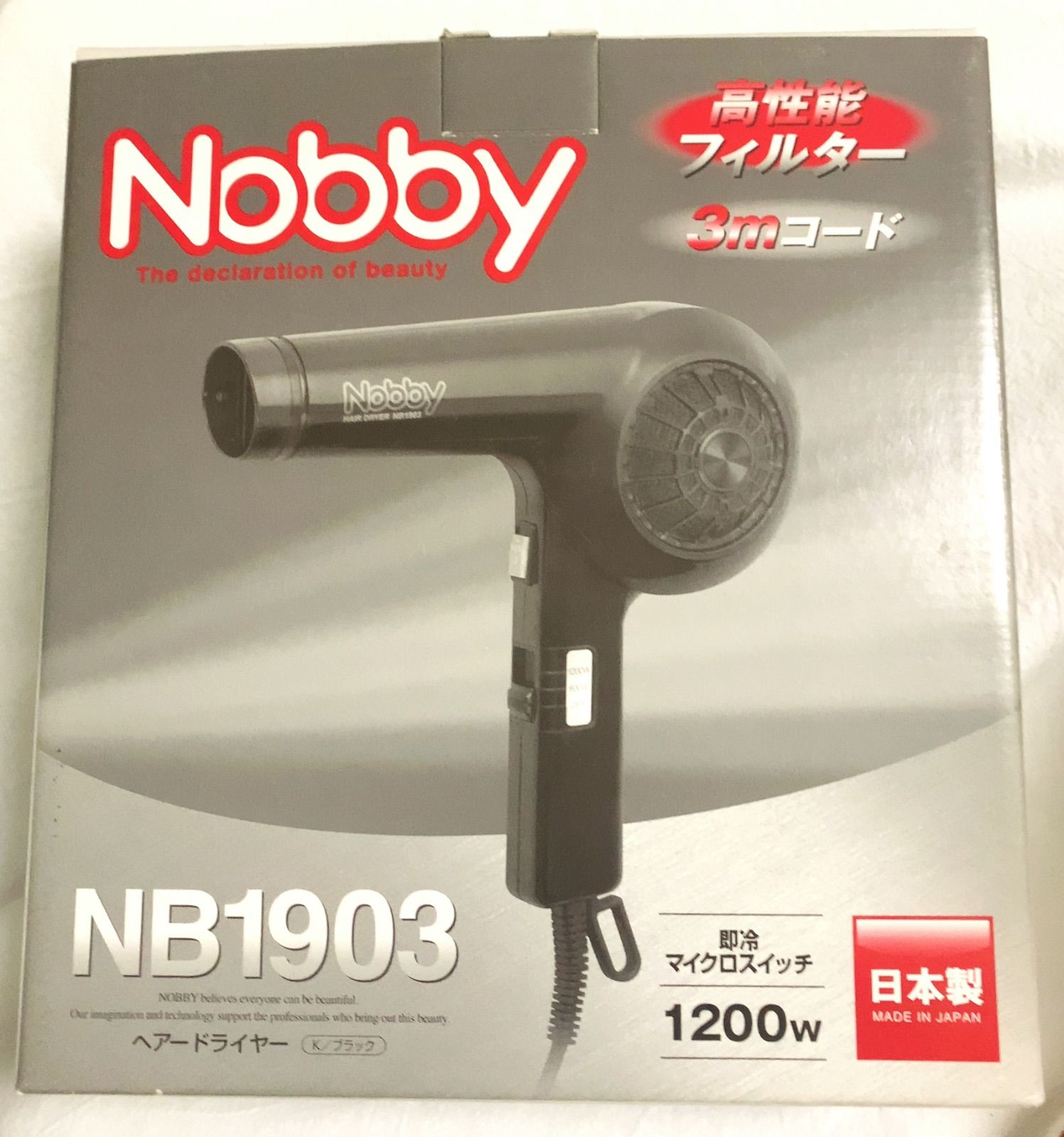 ノビー ヘアドライヤー NB1903 ブラック nobby 1903のおすすめ人気商品