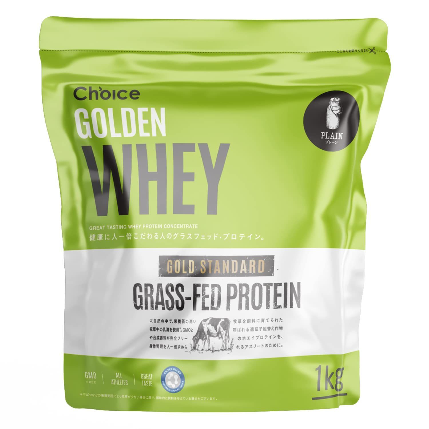 在庫セール】WHEY ゴールデンホエイ ホエイプロテイン プレーン GOLDEN