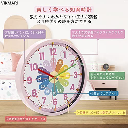 人気の福袋 最も信頼できる 新品 未使用 時間学習 掛け おすすめ 時計 生徒用 壁掛け 子供用 知育 24時間 連続秒針 掛時計 柱時計 Www Sundiscountpharmacy Com Www Sundiscountpharmacy Com