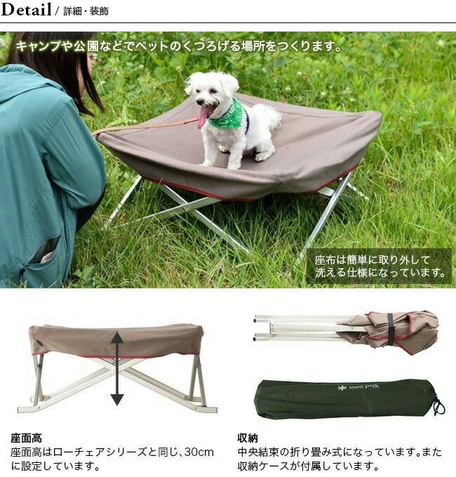 スノーピーク　ドックコット ドッグコット(PT-042) | ドッグの通販（アウトドア・キャンプ