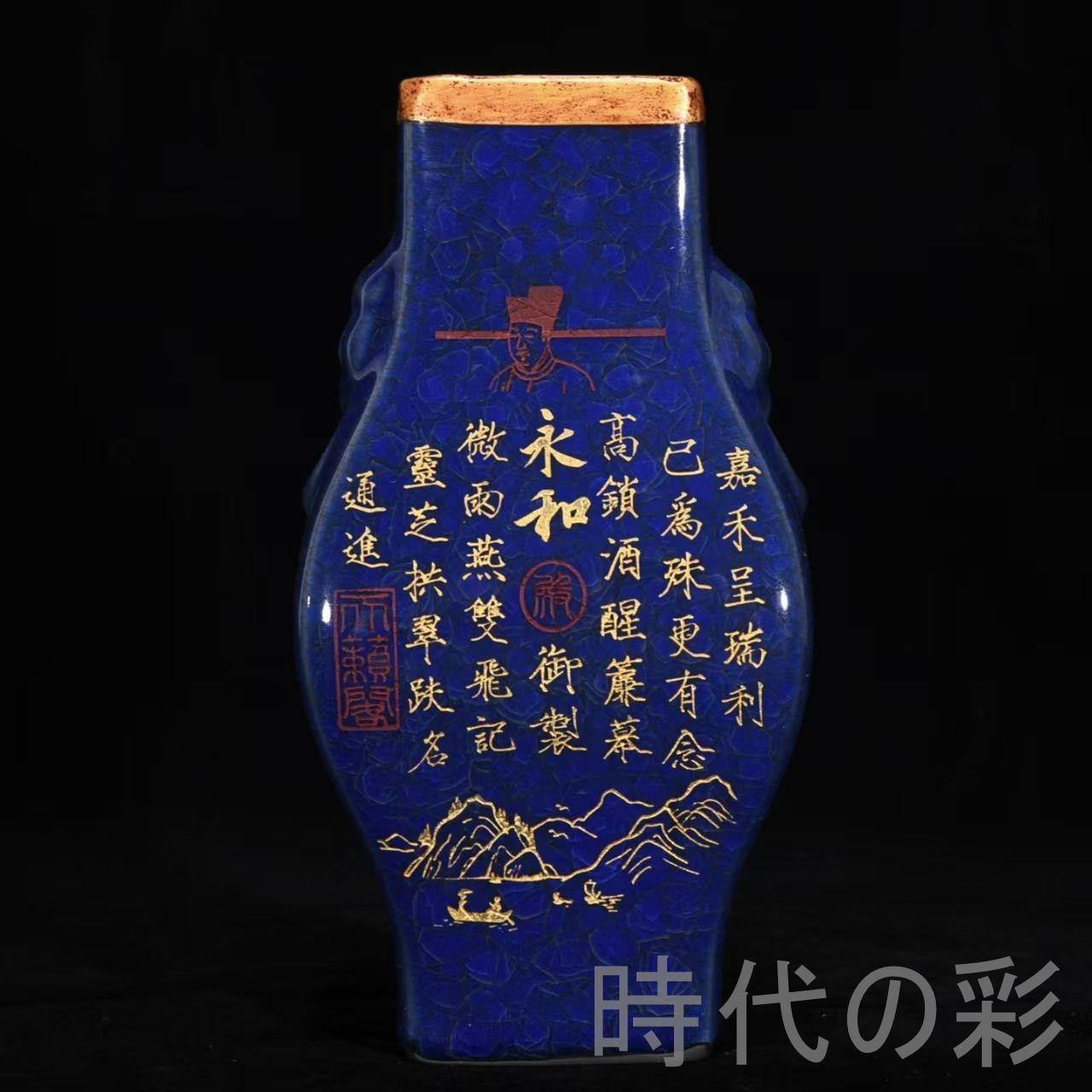 官釉宗式瓶 瓶 – 燦禾 SANKA