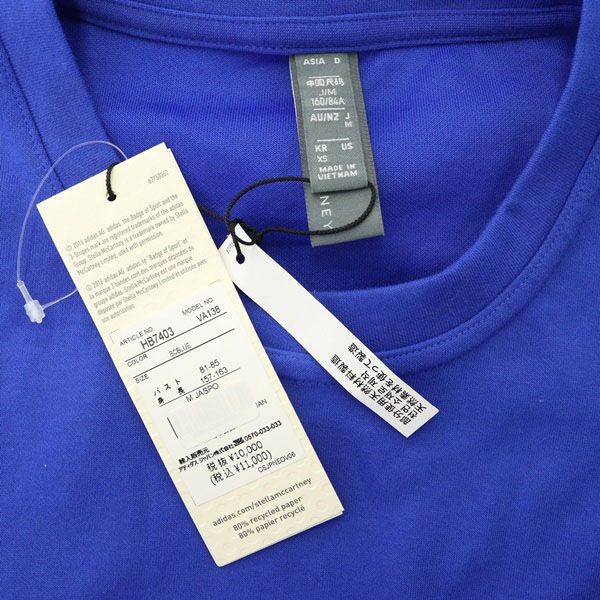 アディダス バイ ステラマッカートニー adidas by Stella