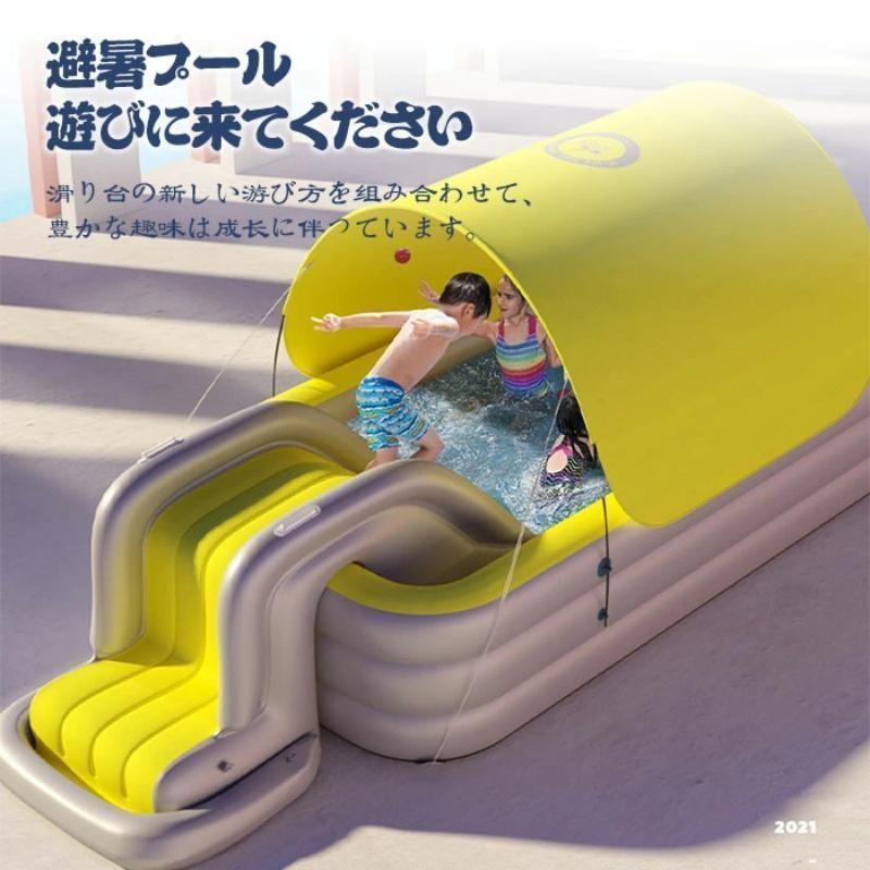 人気推薦◆ 滑り台付き ファミリープール オーバルプール 家庭用プール 自動充気 エアプール 紫外線対策 家庭用 子供用 水遊び 水泳 21