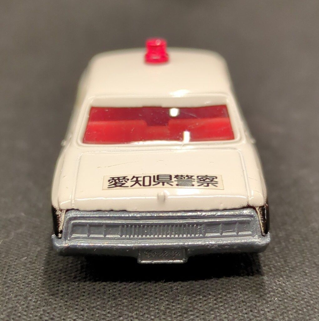 トミー トミカ黒箱/トミー名古屋営業所特注 トヨタセンチュリー