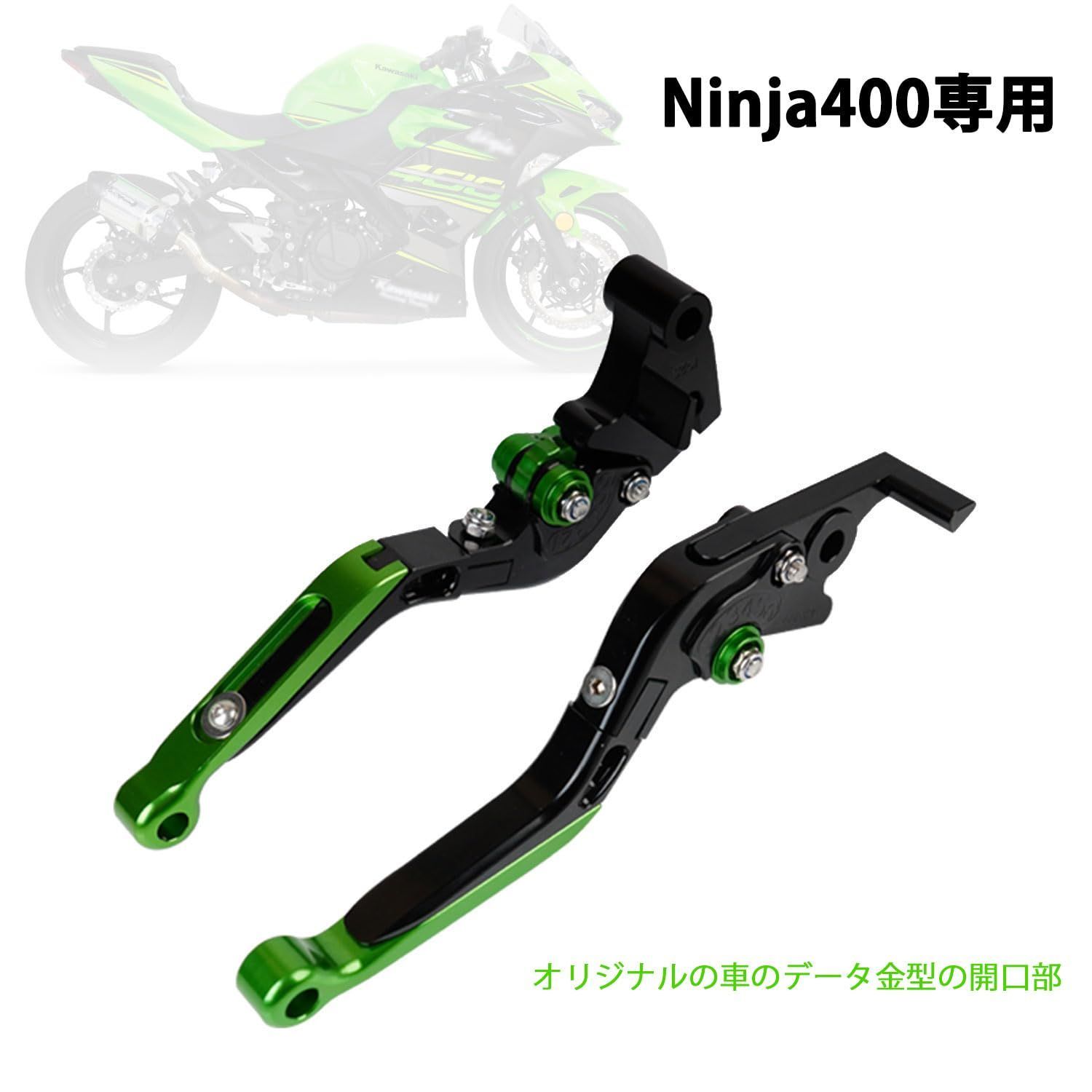 ブレーキ クラッチ レバー セット 6段階可調 cnc アルミ