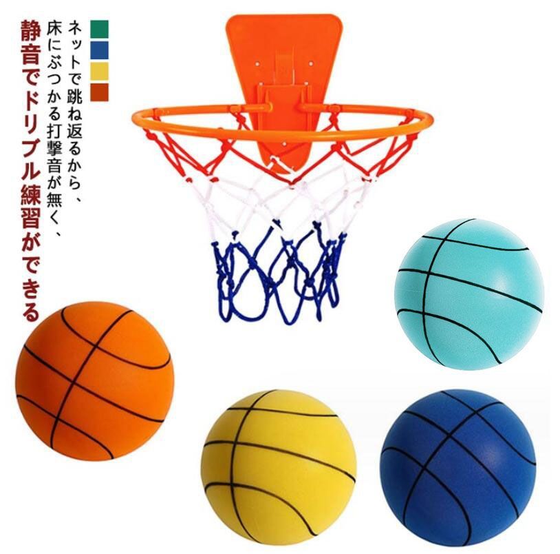 練習用ボール 21cm 直径18cm 3号 サイレントバスケットボール 7
