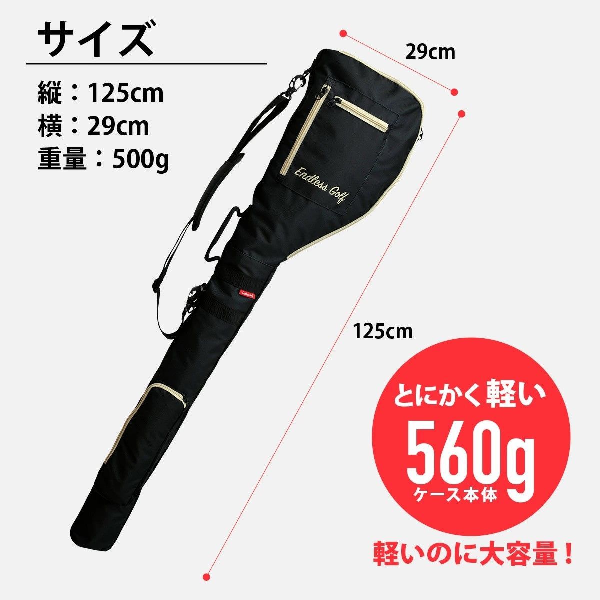軽量 ゴルフ クラブケース 練習用 大容量 8本収納 3ポケット ゴルフ