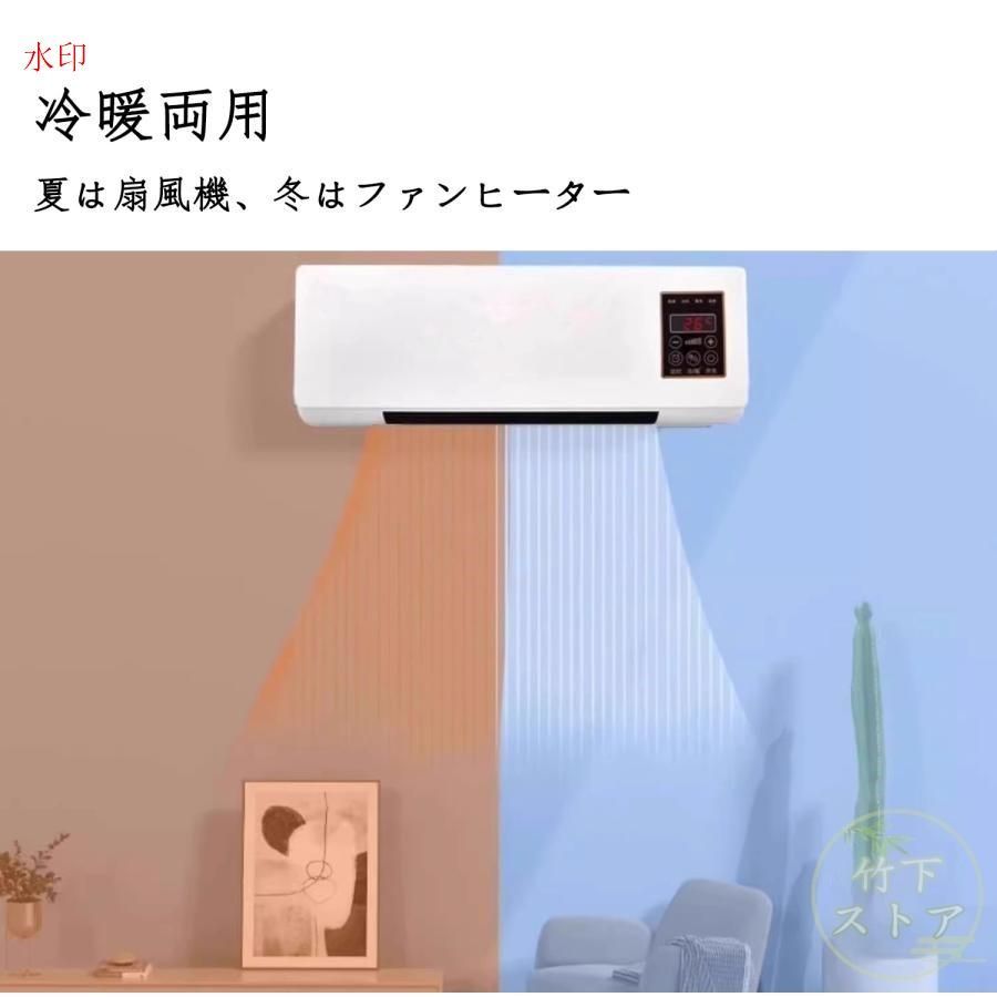 移動式壁掛けエアコン