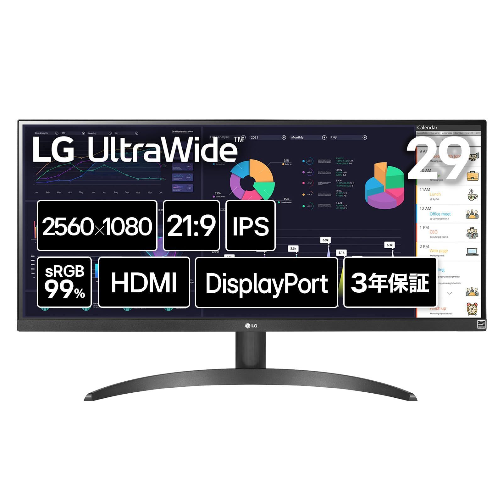 【在庫処分】/作業効率アップ、ビジネス、プログラミング、トレーディング、グラフィック、映画、ゲーム/21:9 ウルトラワイド(2560×1080) / 29インチ IPS非光沢 29WQ500-B / 平面 100Hz/ ディスプレイ