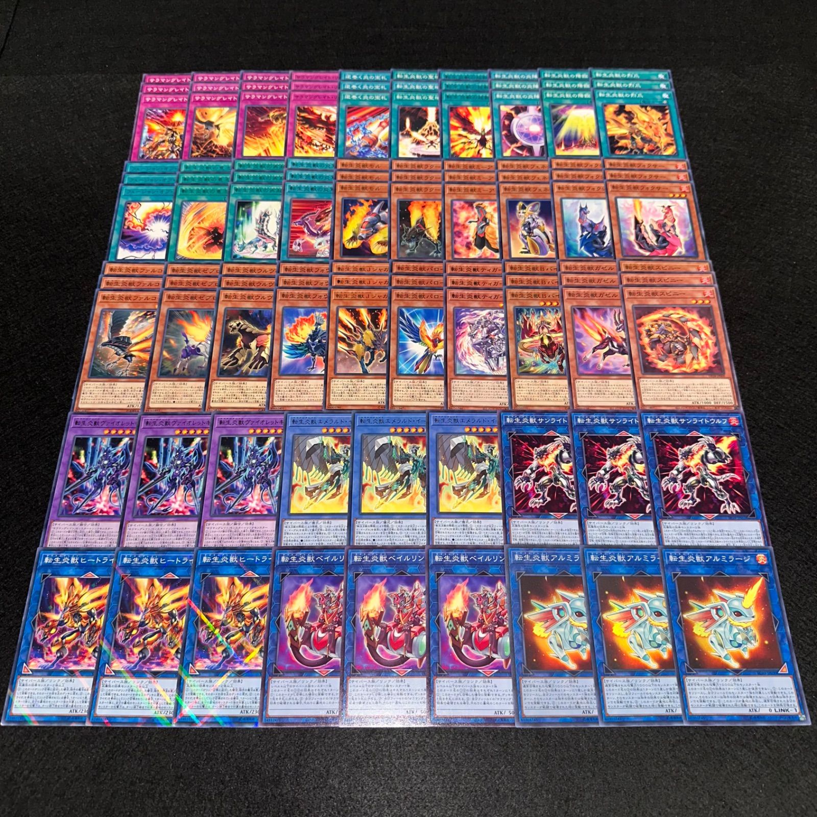 遊戯王　転生炎獣(サラマングレイド)　デッキパーツセット 遊戯王 No.4164 転生炎獣 サラマングレイド デッキパーツ 大量