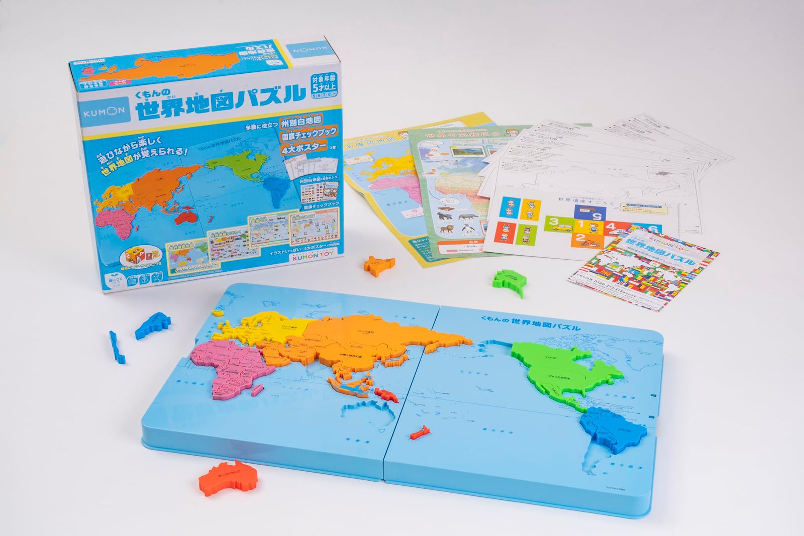 くもん出版 KUMON PUBLISHING くもんの世界地図パズル 知育玩具 地理 おもちゃ 5歳以上 PN-22 くもんの世界地図パズル 現行モデル
