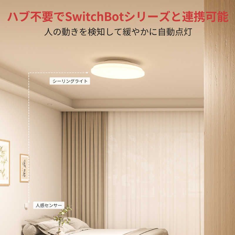 新品 未開封 】 SWITCHBOT シーリングライト 6畳 W2612230 未使用 送料