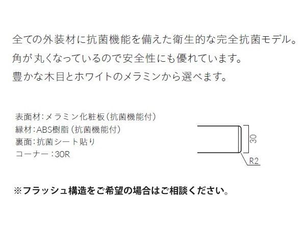 フリーサイズオーダー サイズにより価格が変わります