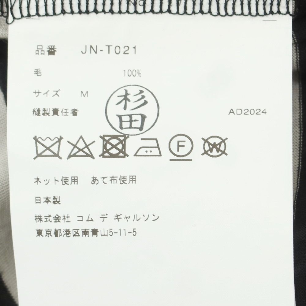 ニットカットソー