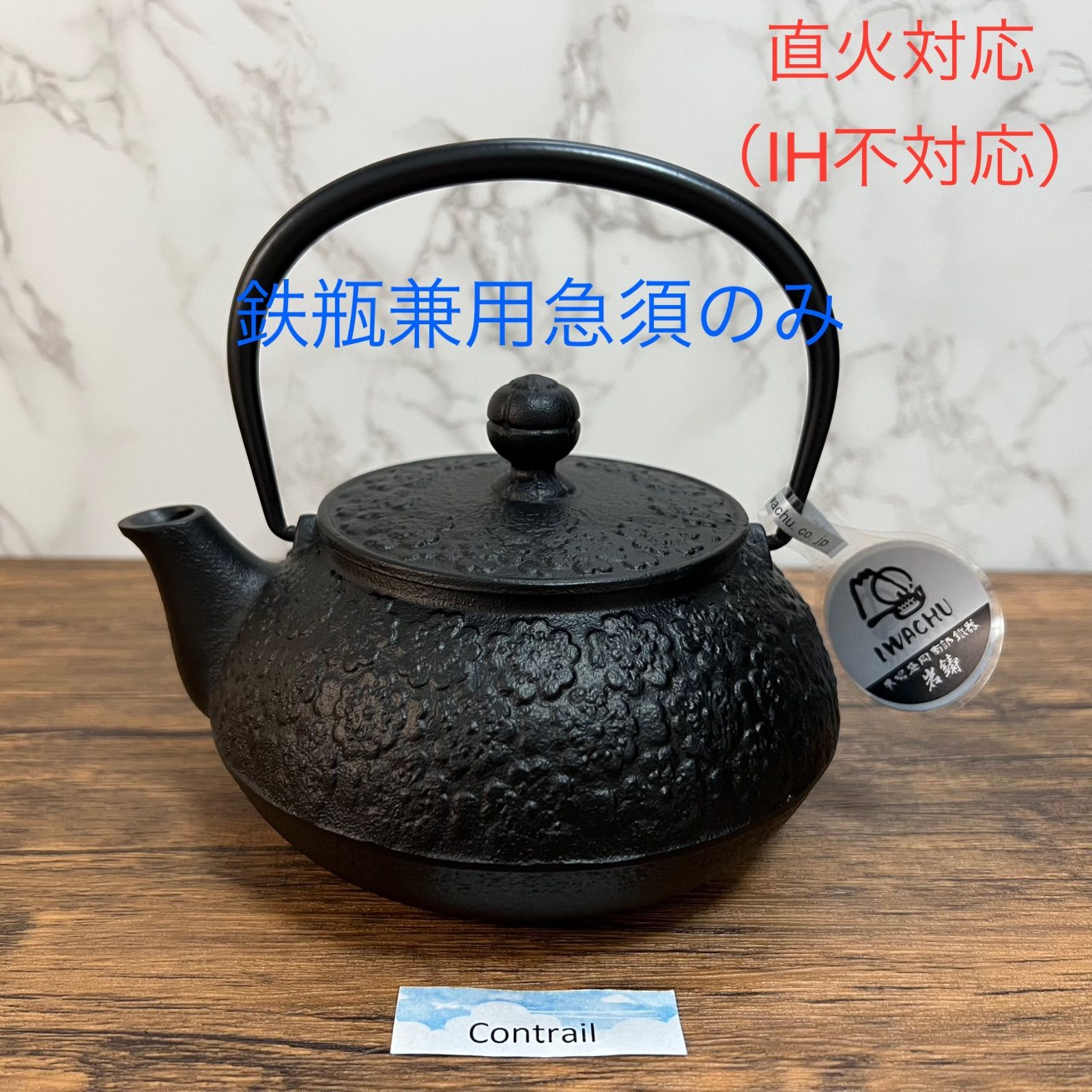 鉄瓶　ザク　南部鉄器 ザクの鉄瓶が登場！伝統工芸品「南部鉄器」×「ガンダム」コラボ