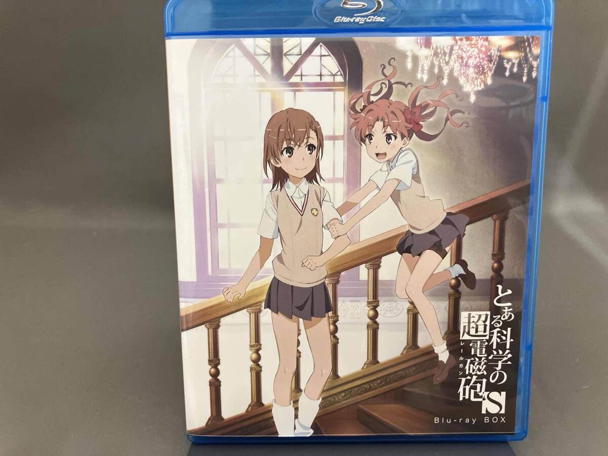 エ*ノ様 とある科学の超電磁砲S Blu-ray BOX スペシャルプライス版 とある科学の超電磁砲S Blu-ray BOX スペシャルプライス版 【公式通販】