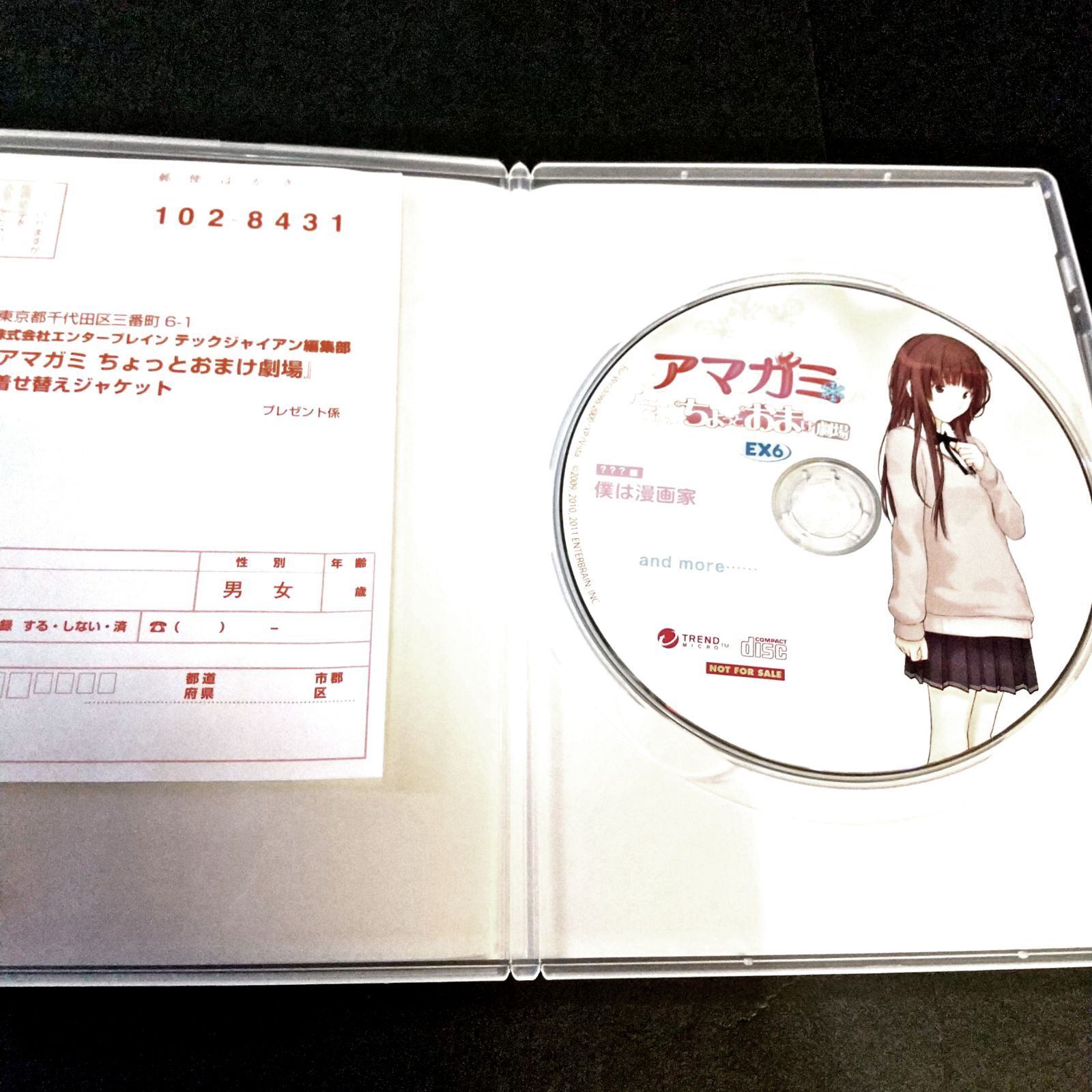 アマガミ ちょっとおまけ劇場 EX1～EX6 全6巻セット DL版】DMM GAMES [アマガミ ちょっとおまけ劇場 EX1] PCゲーム