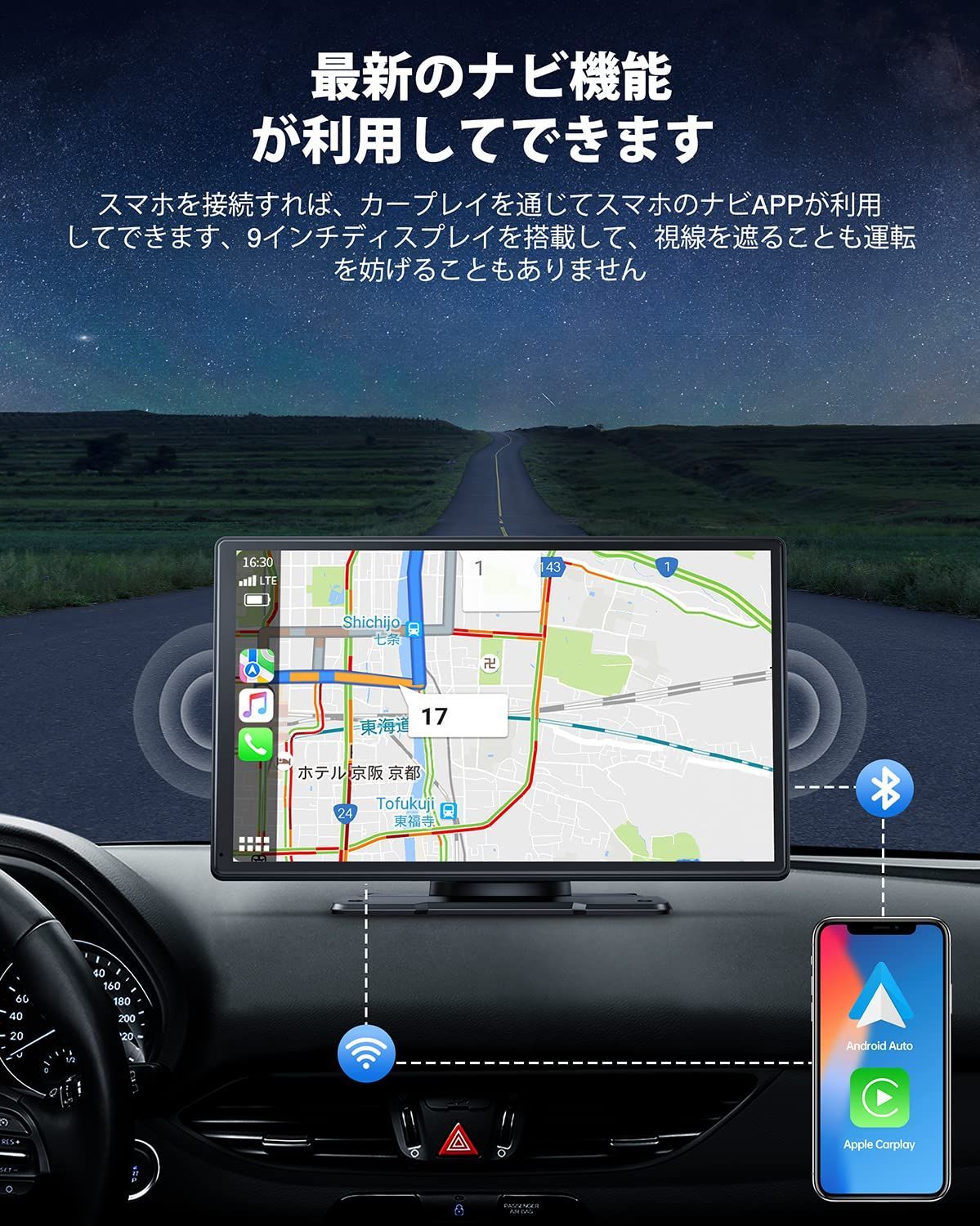 LAMTTOカーオーディオ一体型 9インチタッチスクリーン ワイヤレスカー