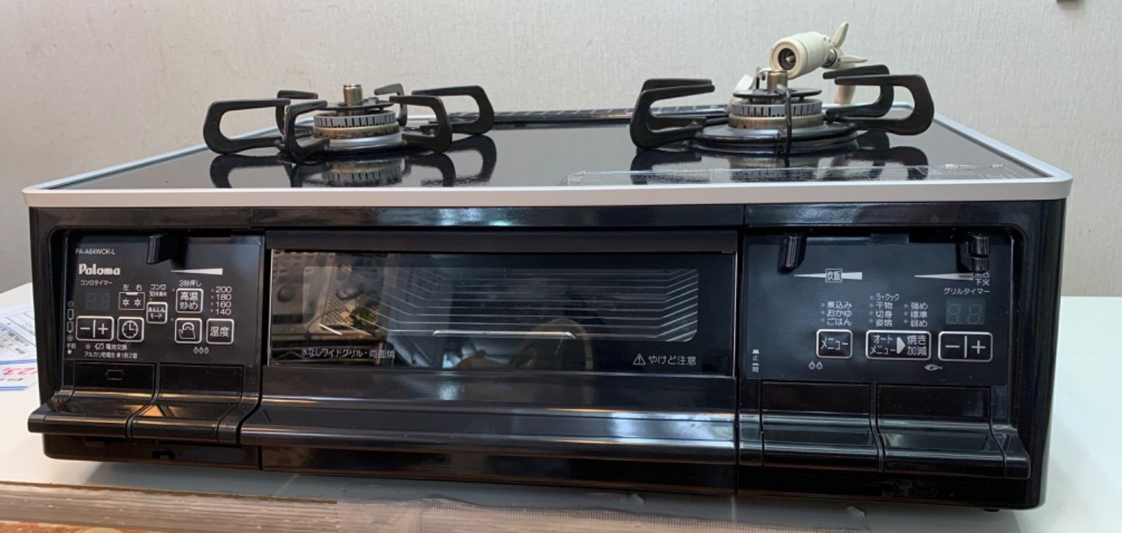 パロマ ガステーブルコンロ S-series PA-A64WCK 2022年製