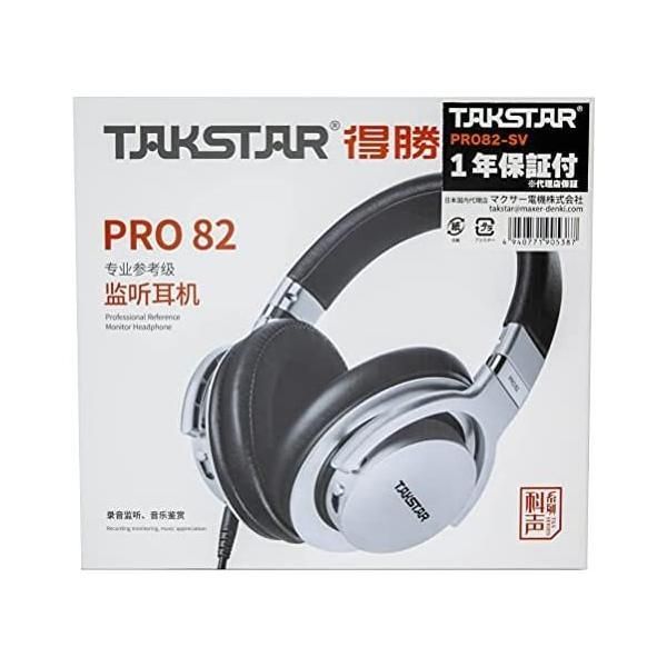 モニターヘッドフォン