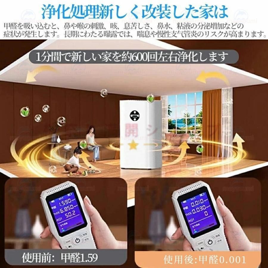ペット臭い