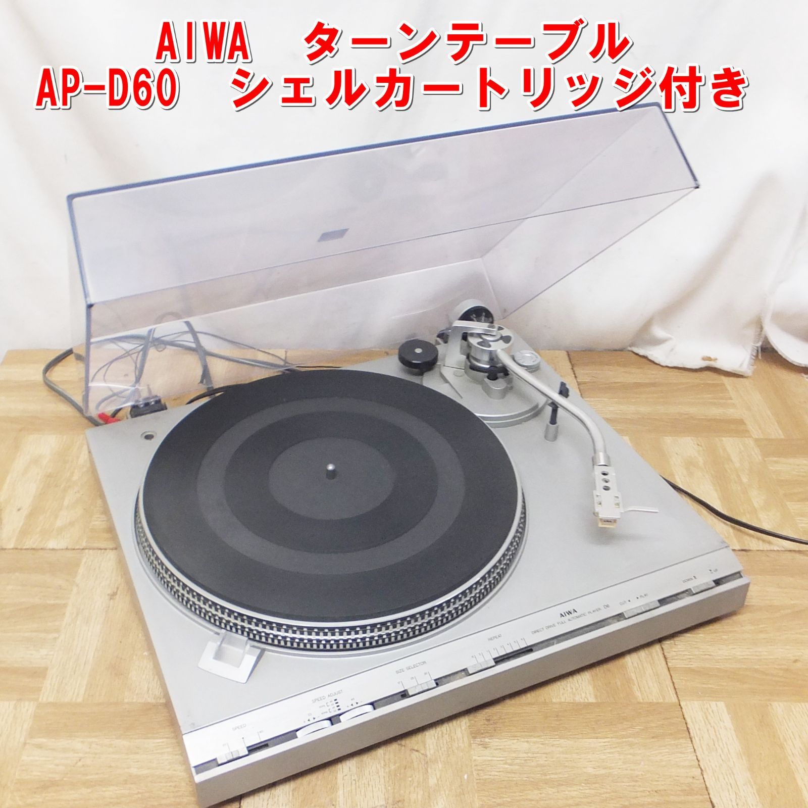 R490 AIWA ターンテーブル AP-D60 シェルカートリッジ付き 現状 |10