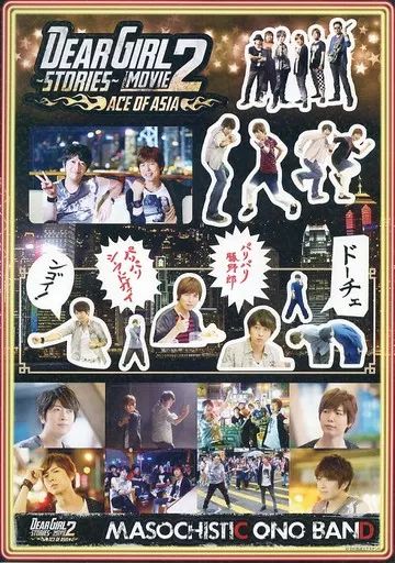 中古】シール・ステッカー(男性) 神谷浩史＆小野大輔 ステッカー