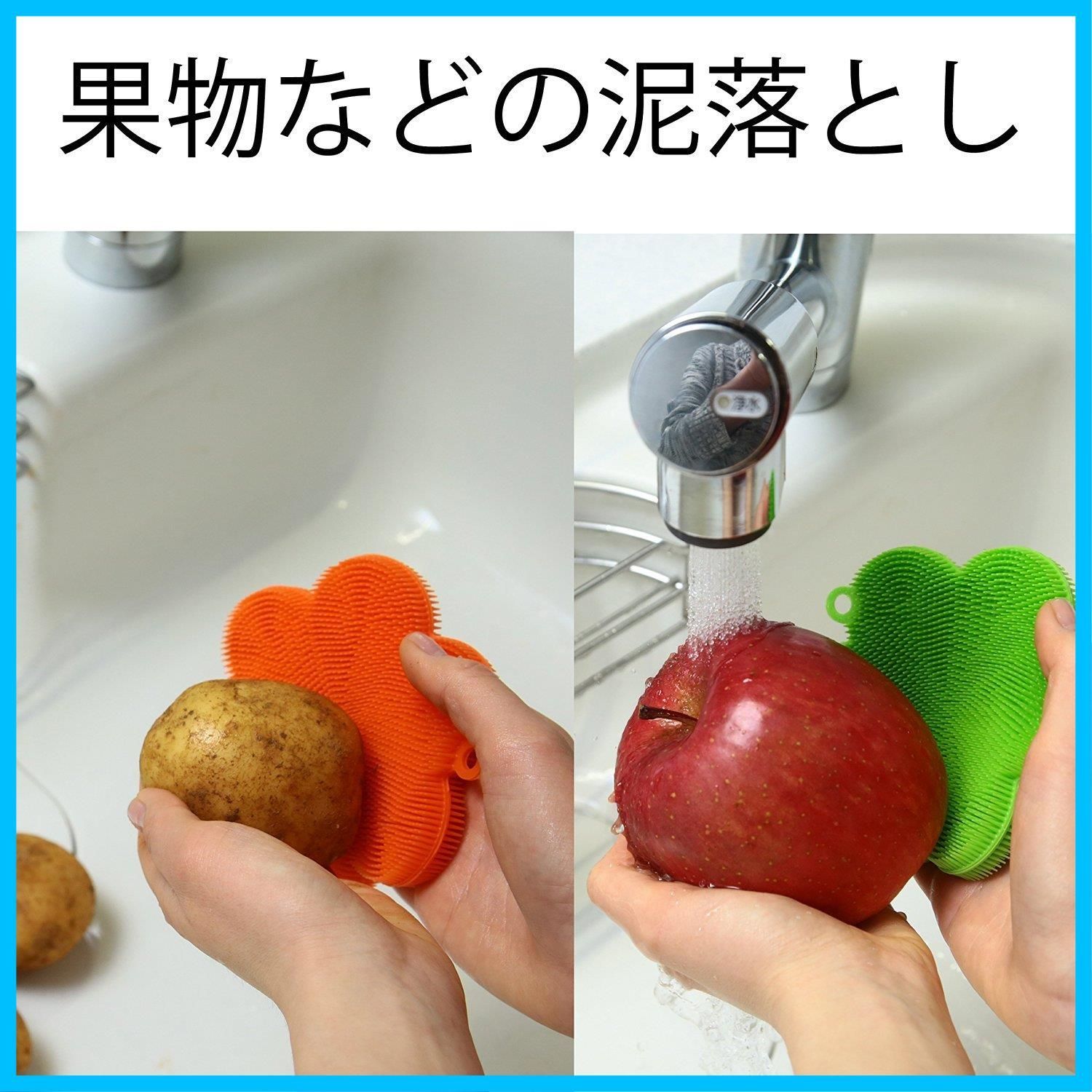 グリーン