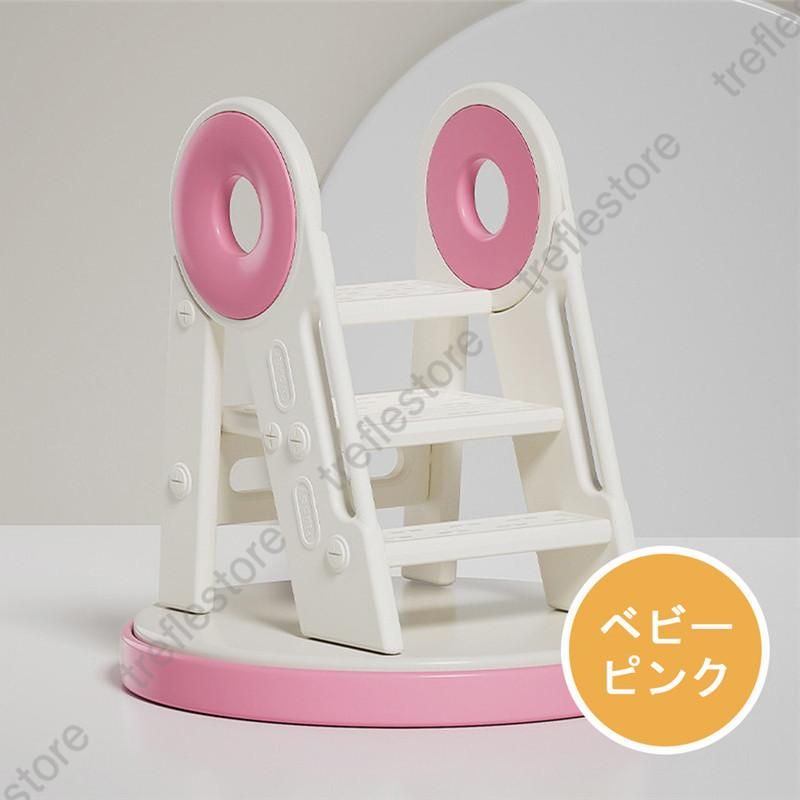 踏み台子供キッズステップステップ子どもこどもキッズふみ台トイレ玄関庭2段昇降ナチュラルアイボリー幼児足置き台洗面所台所D-32