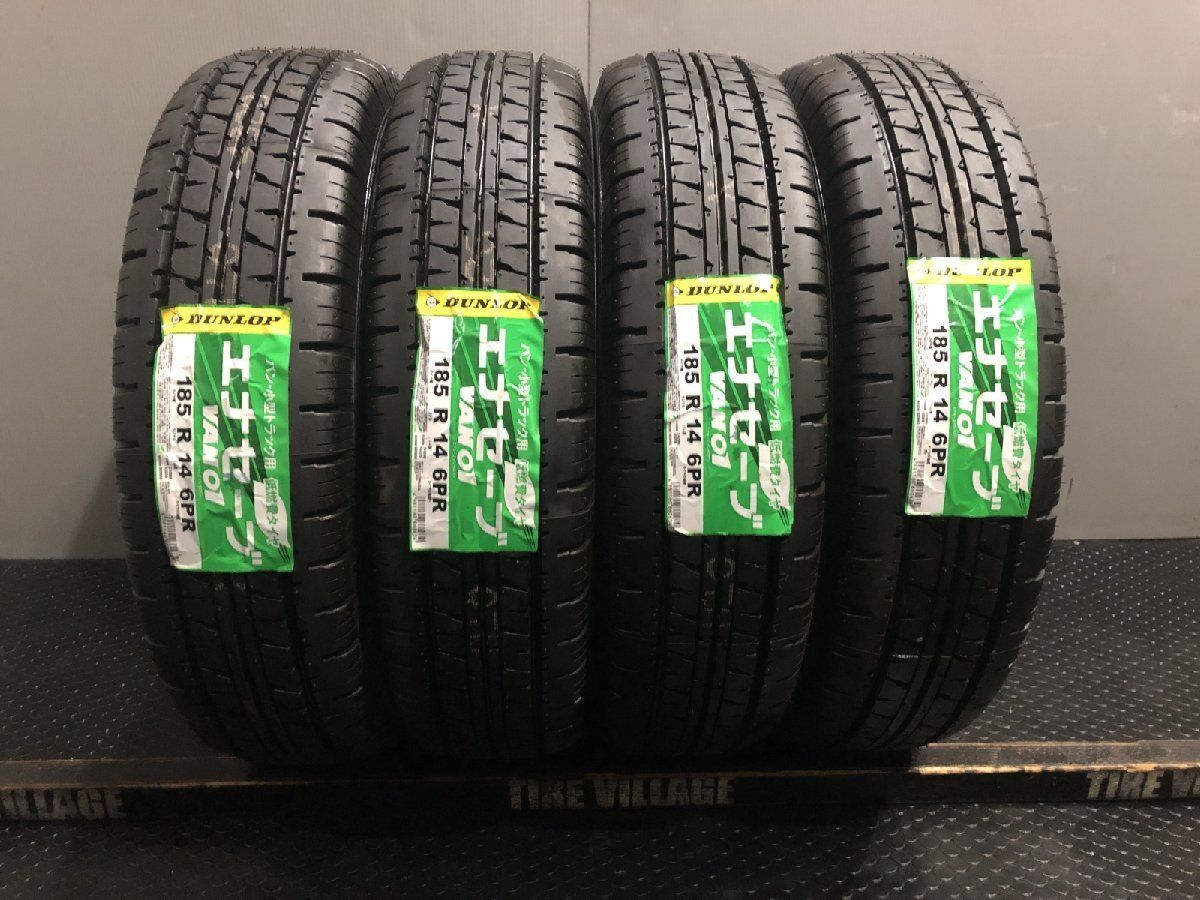 21年製‼︎ ダンロップ エナセーブ バネットに使用！ 新品】DUNLOP