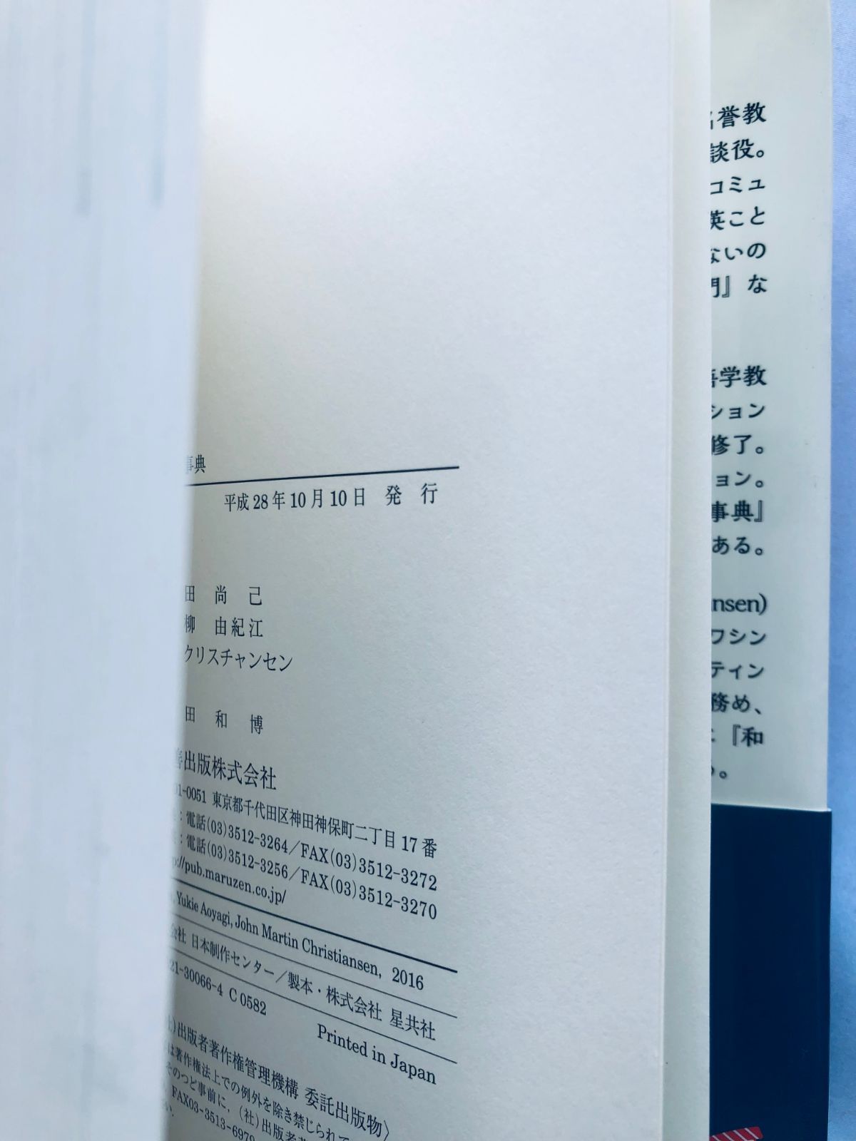 初版