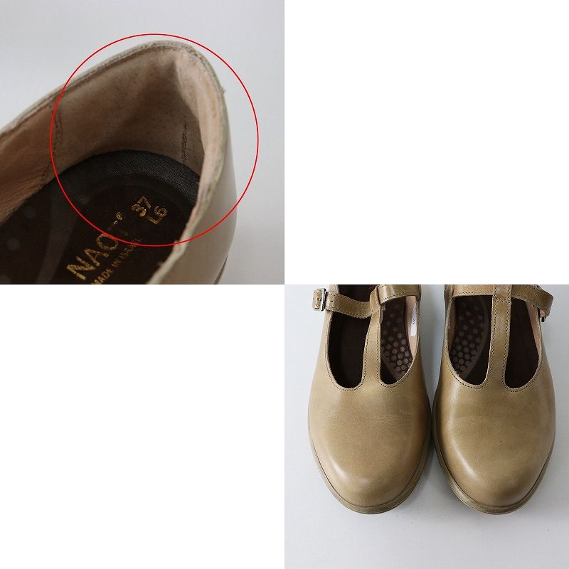 ナオト NAOT TETE Tストラップ レザー シューズ 37｜ベージュ 本革  