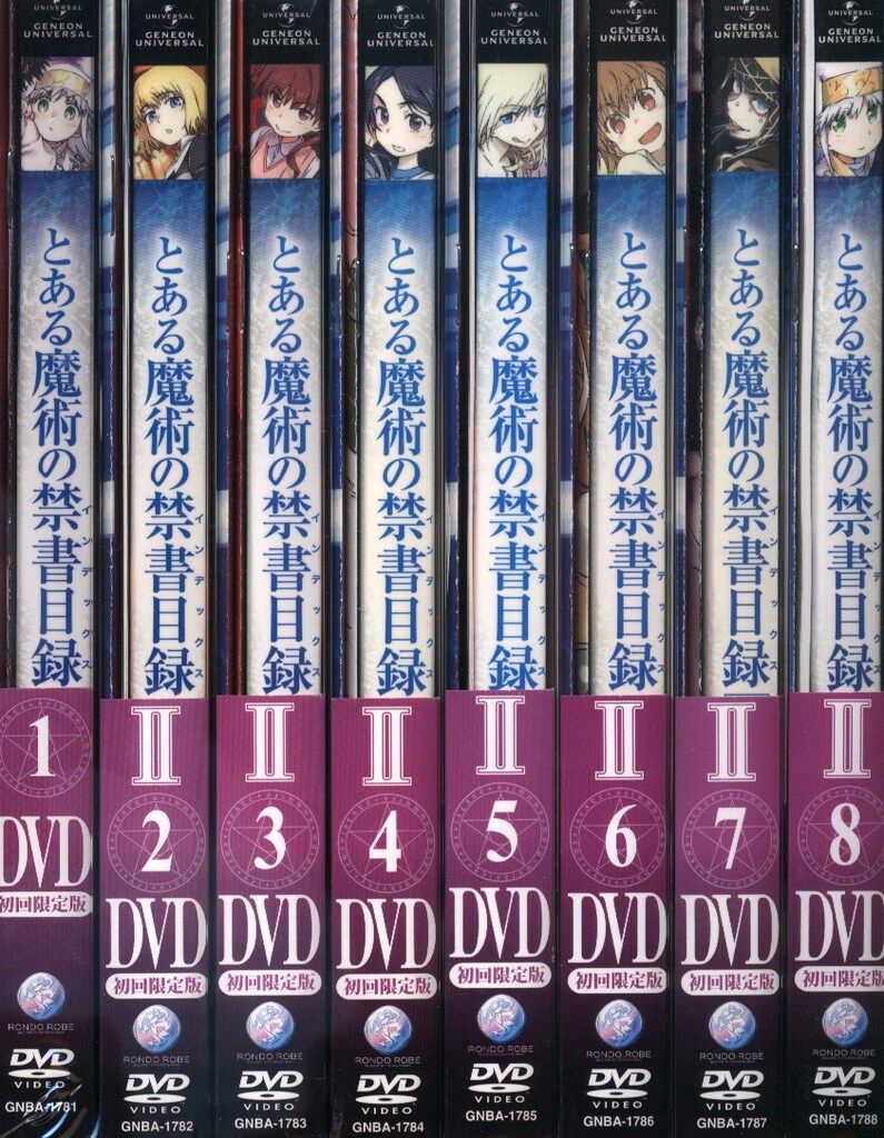 とある魔術の禁書目録II 初回全8巻セット 全巻セット - メルカリ
