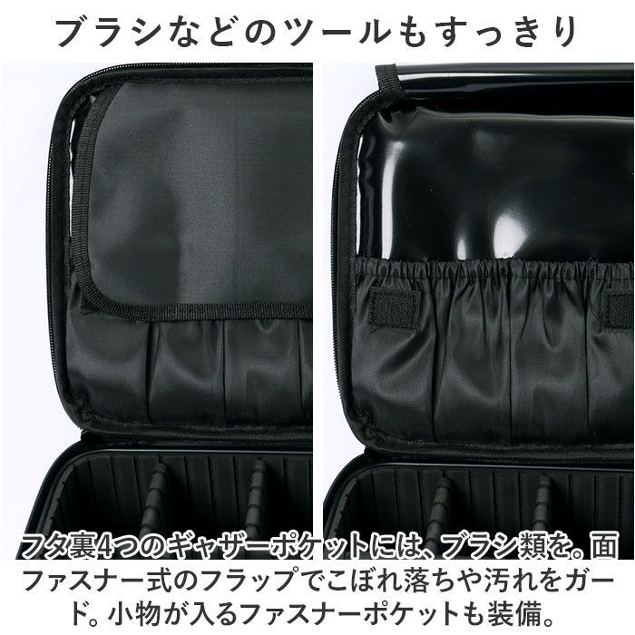 ☆ メイクバッグ メイクボックス yybag10 メイクボックス 大容量