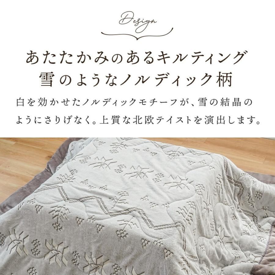 200×200 こたつ掛け布団