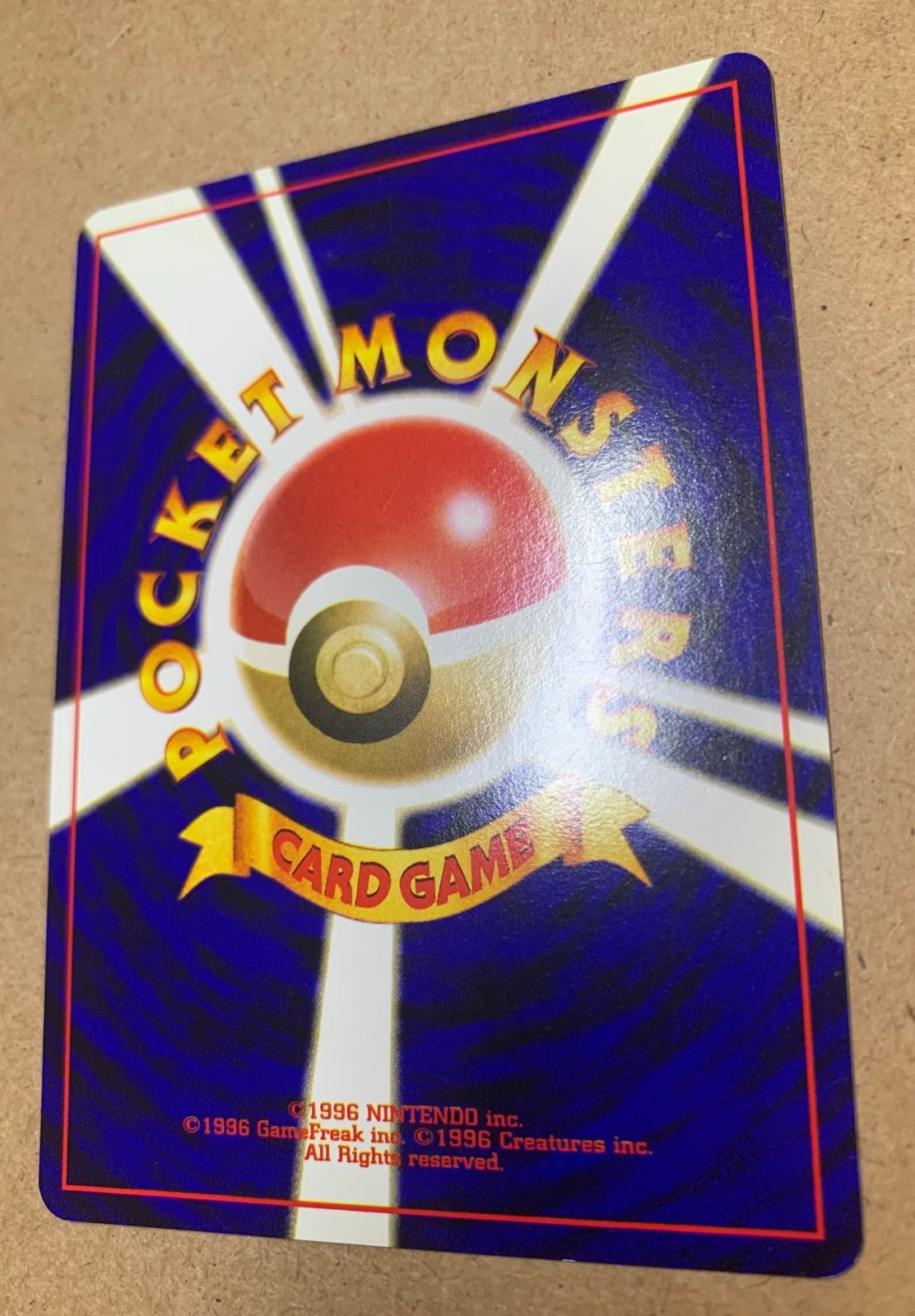 ラッキースタジアム_ポケモンカードワールドチャレンジ(関東地方) 2枚 2025年最新】Pokemon Card Game カード名：ラッキースタジアム