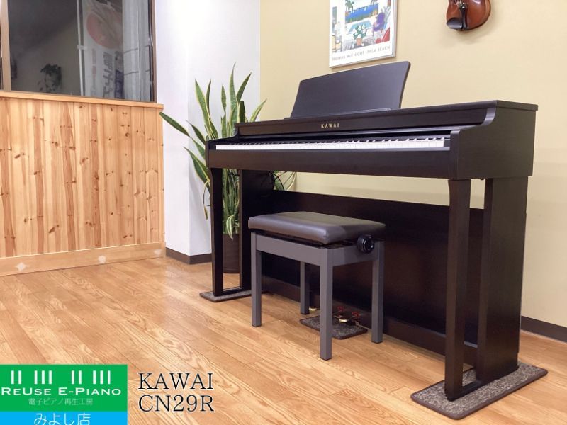 中古電子ピアノ専門店】 カワイ CN29R ローズウッド 2021年製 | 電子