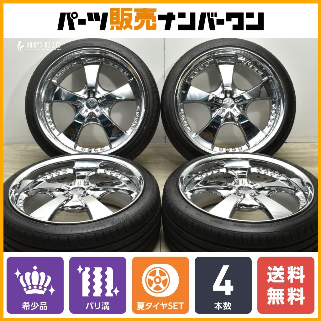 245/40R18ブリヂストンVRX3 POTENZA ホイールセット バリ溝 バリ溝】ブリヂストン ブリザック VRX3 245/40R18 4本セット 5シリーズ