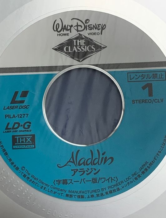 パイオニアLDC 21枚組