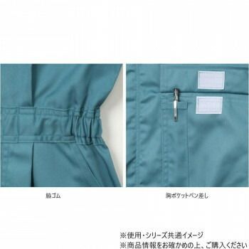 ヤマタカ Don
