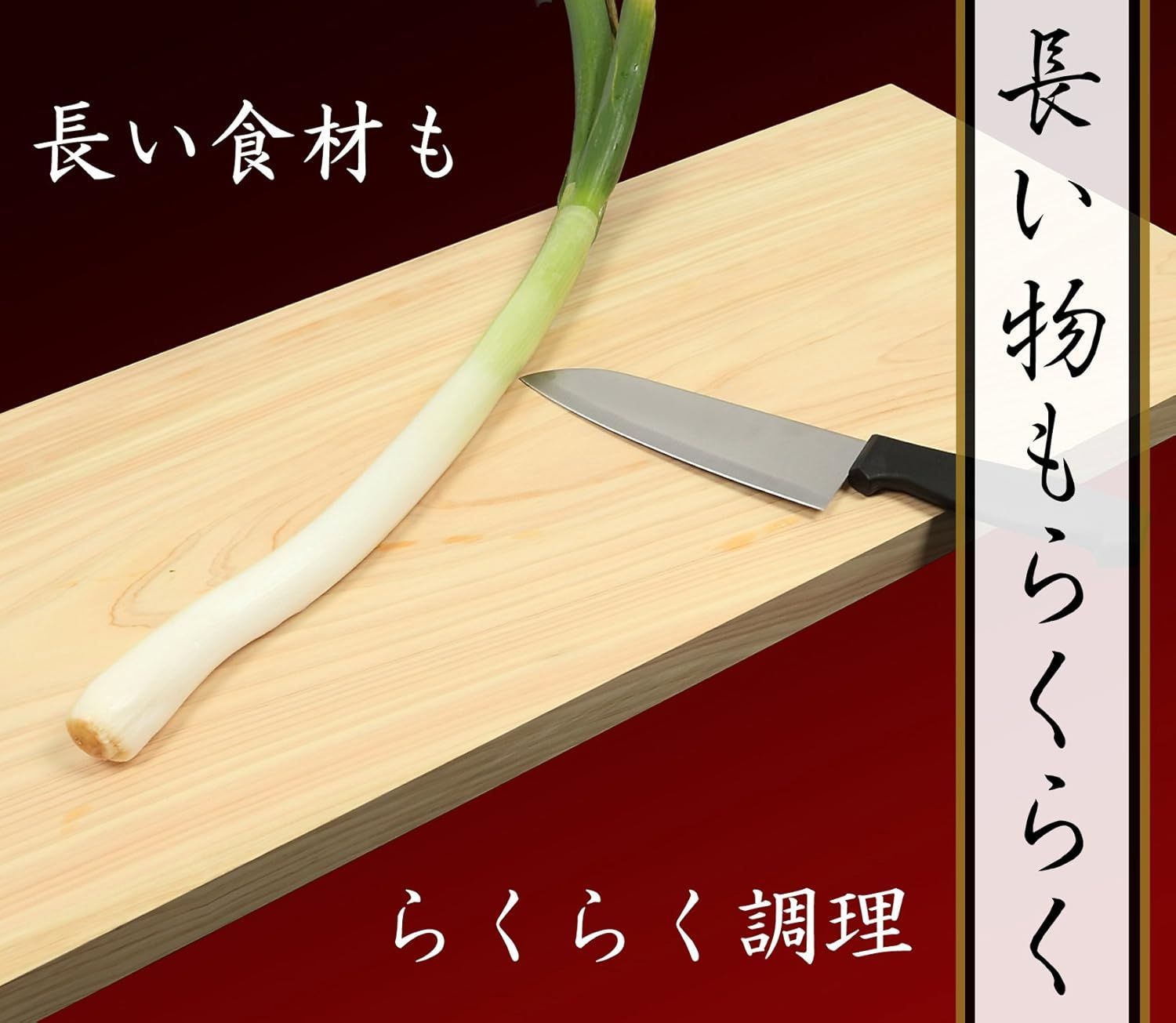 檜 ひのき