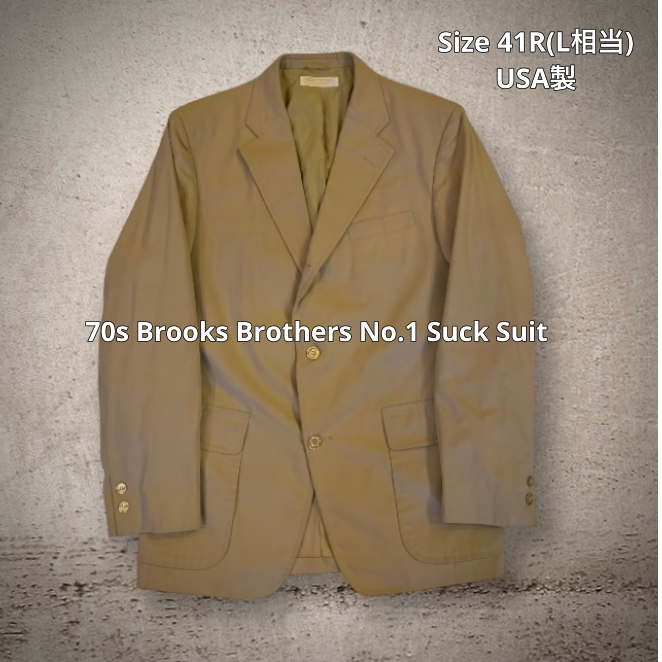 70s Brooks Brothers No.1 Suck Suit ブルックスブラザーズ サックスーツ テーラードジャケット サイズ41R  実寸Lサイズ相当 ベージュ USA製 米国製 ACTWU