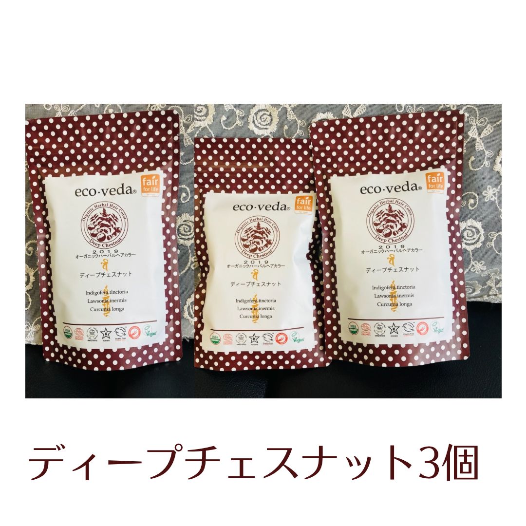 エコヴェーダオーガニックヘアー ディープチェスナット