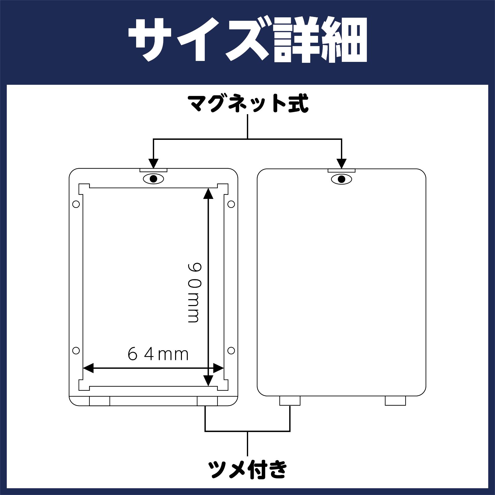 マグネットローダー カードローダー 5枚セット 全5色 UVカット 個