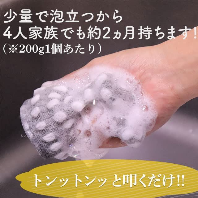 「在庫わずか」固形洗剤 国産 固形 エコ 700g 肌荒れ 食器用洗剤 肌に優しい 赤ちゃん 業務用】はんなり美人 台所用洗剤 【大容量 キッチン洗剤
