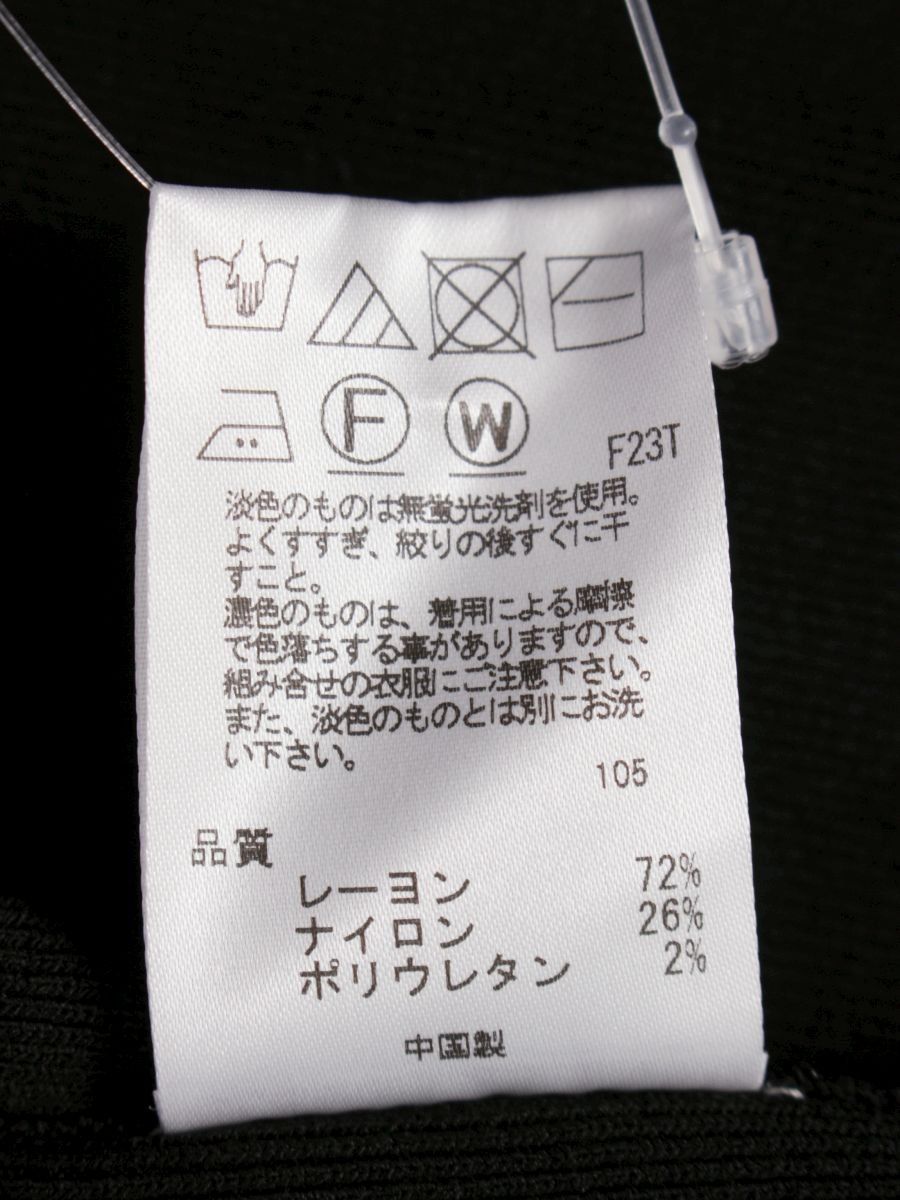 トッカ SQUARE BOLERO ボレロ KRTOCS0220 カーディガン M