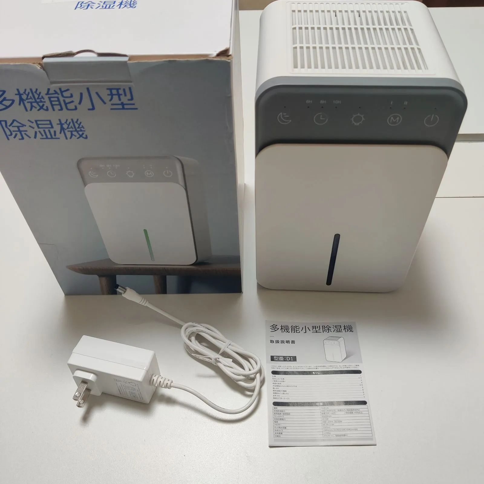 夏】Charmelife 除湿機 小型 ぺルチェ式 1500ML 大容量 除湿 機 強力 