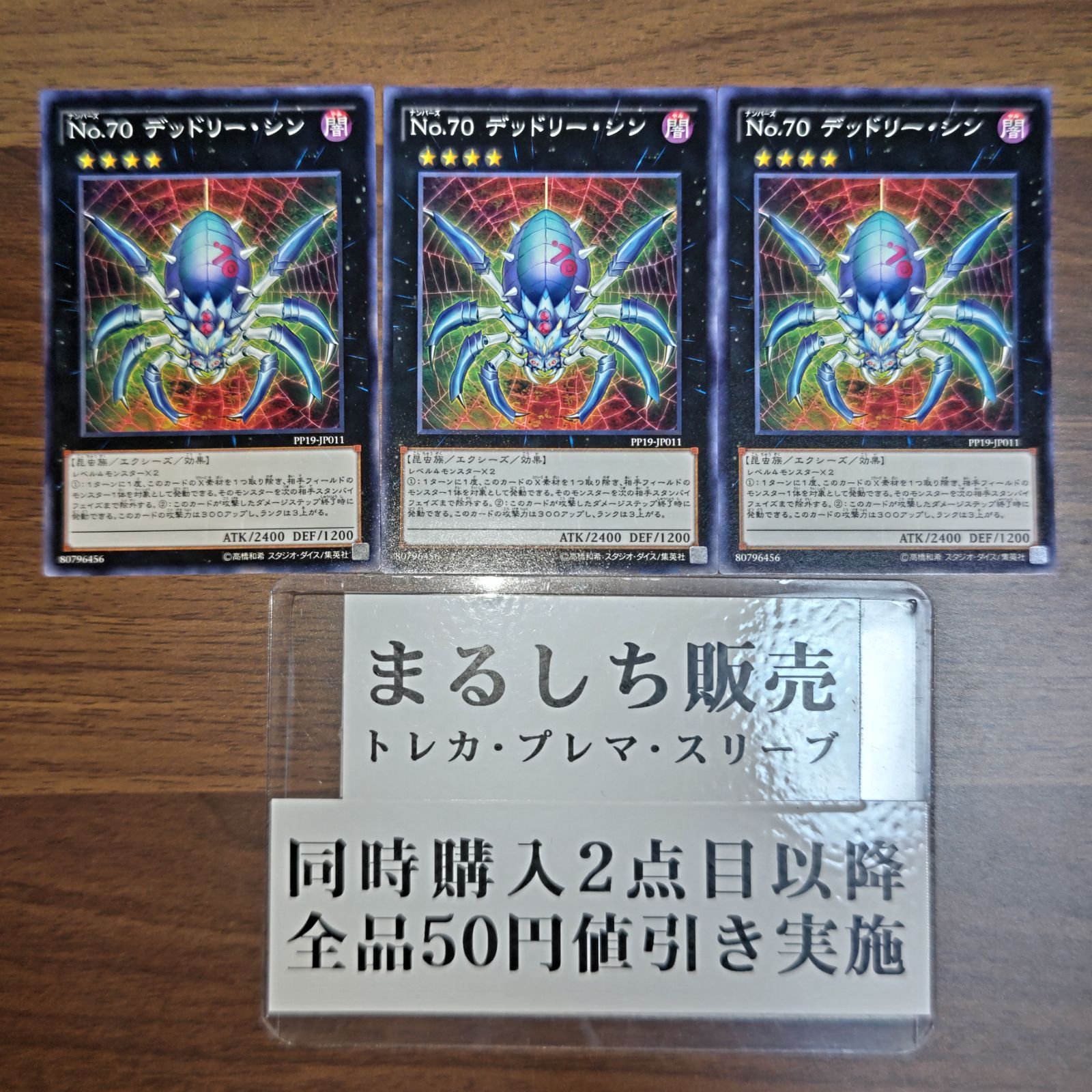 丸出だめ夫　激レア　PPカード　33枚＋1枚　オオサト　トレーディングカード カード検索 ｜ Z/X - Zillions of enemy X - ゼクス公式サイト