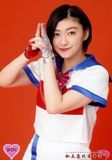 私立恵比寿中学　A B 小林歌穂　生写真 中古】生写真(女性) 9061：私立恵比寿中学/小林歌穂/King Of