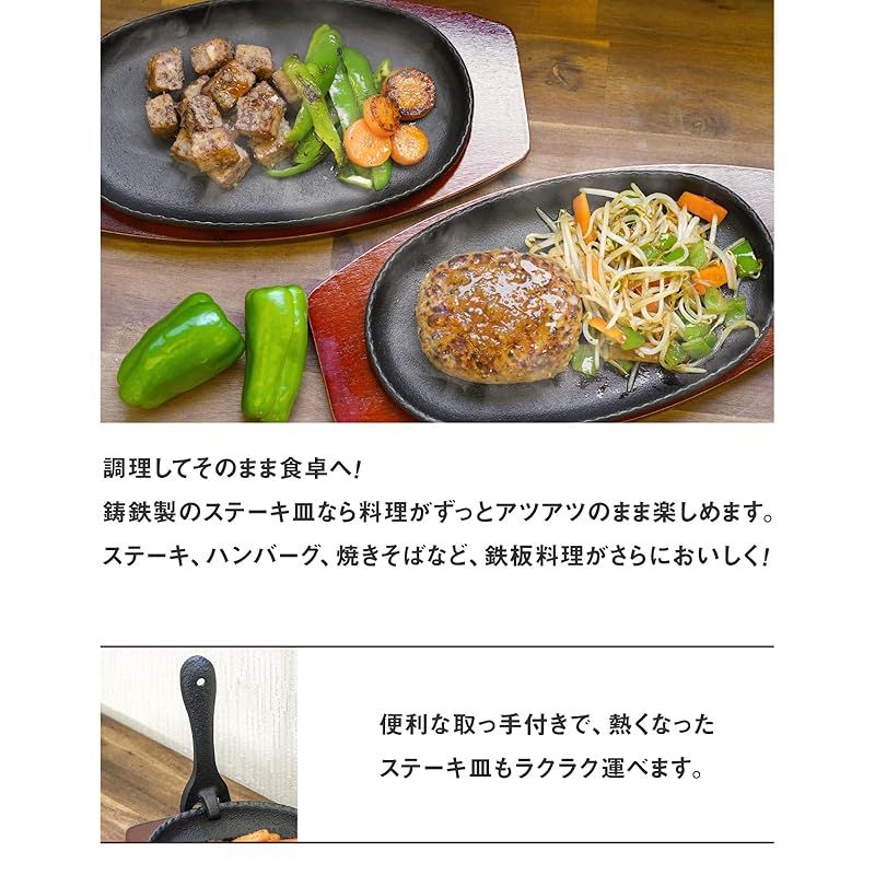 ☆中古美品【ステーキやハンバーグに】ステーキ鉄板５枚セット☆ ☆中古品【ステーキやハンバーグに】ステーキ鉄板5枚セット